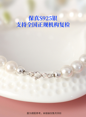 S925纯银月牙包扣开口珍珠线扣