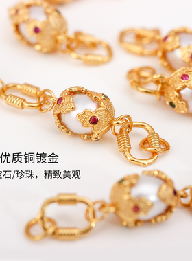 古法滴胶延长链手链手绳diy材料