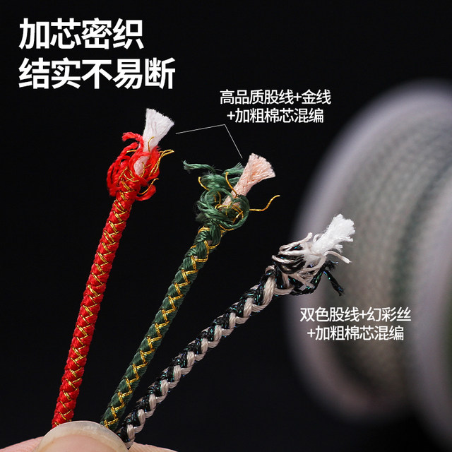Encrypted cored 2.5mm dragon pattern rope diy pendant lanyard