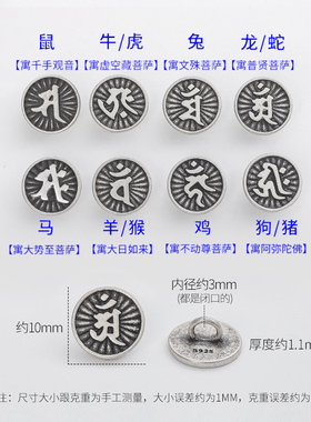 S925纯银生肖八大守护神扣子扭扣手工编手绳结尾扣项链手链扣接头