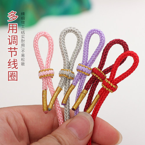 平结圈佛结手工线圈diy手绳收尾扣固定扣大孔调节圈配饰配件材料 - 图0