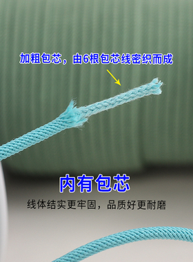 高端3mm大卷加密米兰绳做项链绳子翡翠玉佩吊坠挂绳DIY手把件编绳