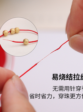 71号玉线耐磨特细串珠绳编戒指