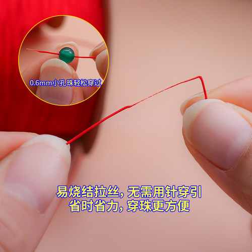 极细71号台湾玉线0.4mm手工编织手链珠子diy 手工串珠线无弹力 - 图1