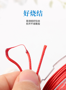 韩国蜡线皮绳防水耐磨吊坠红挂绳