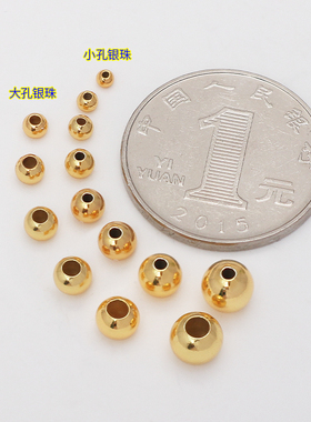 圆珠纯银镀金diy手绳项链绳散珠