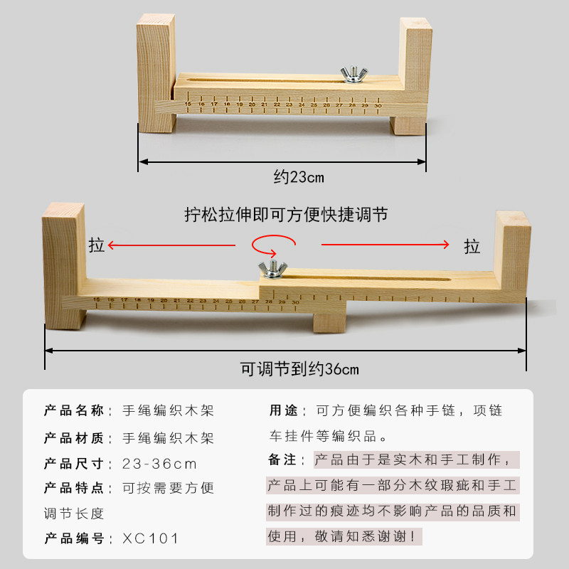 diy手链红绳编绳神器工具套装手工玉线蜡线平结编头发固定木架子,淘宝优惠券,粉丝福利购,淘宝优惠卷