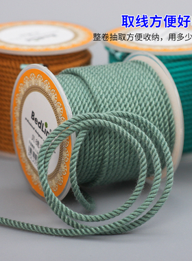 2.5mm手搓棉编绳手工项链绳流苏