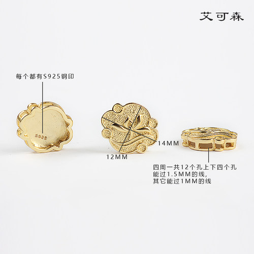 S925银镀厚金兰花背云隔珠吊坠配件中国风DIY手链佛珠项链配件 - 图0