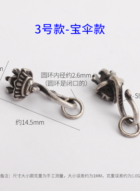 纯银连接扣头编绳珍珠项链收尾扣