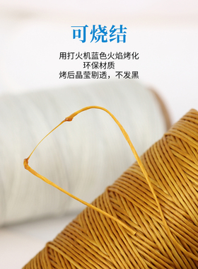 高光泰蜡线耐磨耐拉手工编织线