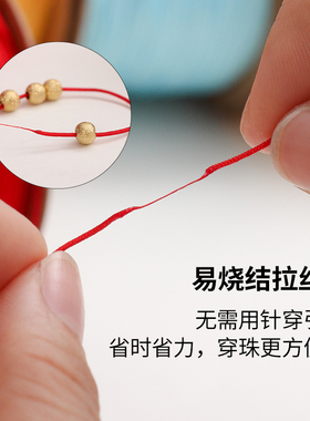 台湾72号手工编织绳玉线