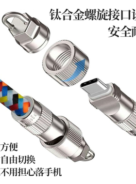手机链充电线手机防丢挂绳