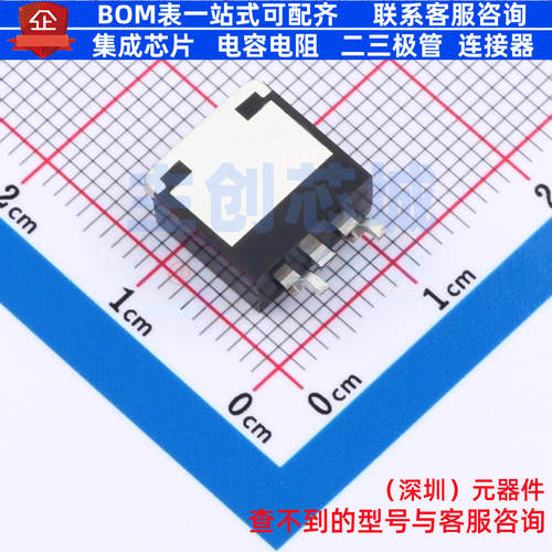 肖特基二极管 RF2001NS2DFHTL - ROHM(罗姆) 电子元器件全新原装 - 图0