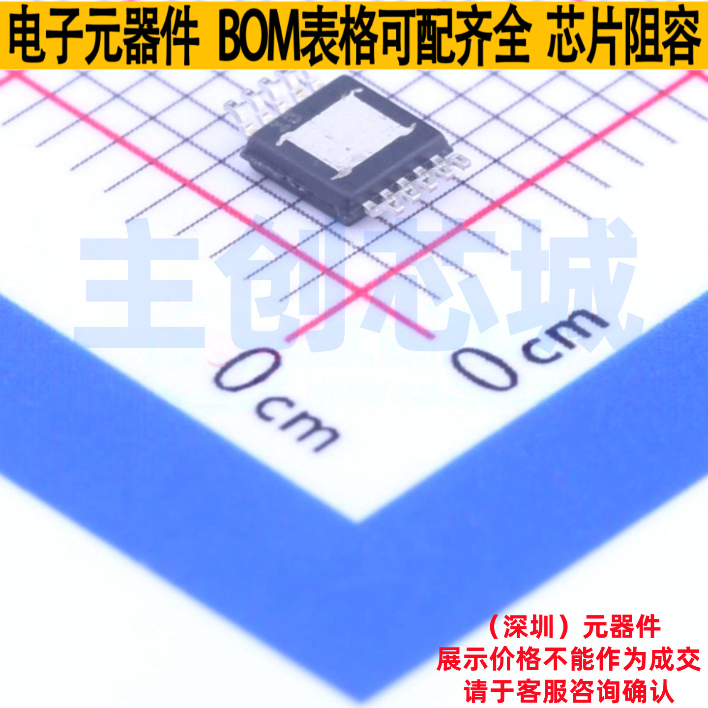 DC-DC电源芯片 LT3757IMSE#PBF MSOP-10 ADI(亚德诺) 电子元器件 - 图0