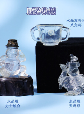 故宫水晶静物冰箱贴磁吸装饰个性创意博物馆文创纪念品伴手礼物