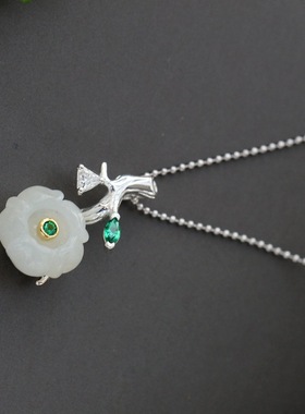 银宸首饰 镶天然和田玉花瓣925纯银吊坠 时尚女士简约小巧银项坠