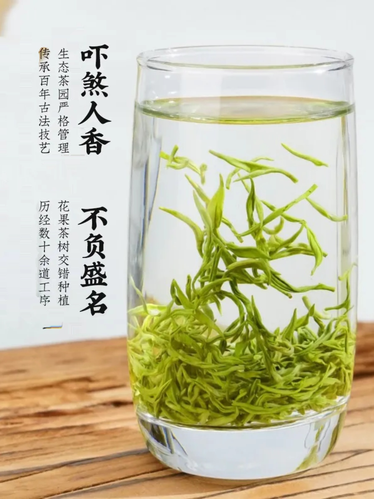 碧螺春2023新茶雨前绿茶毛尖茶嫩芽花果香高山云雾茶陶瓷罐装