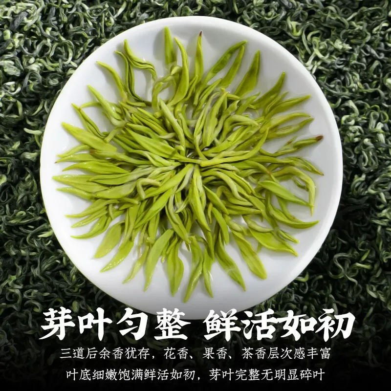 碧螺春2023新茶雨前绿茶毛尖茶嫩芽花果香高山云雾茶陶瓷罐装