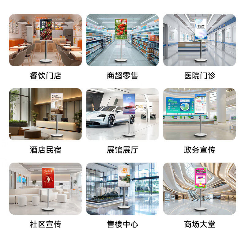 皓丽32WB1移动电子水牌横竖屏立式广告机海报机远程控制投屏,淘宝优惠券,粉丝福利购,淘宝优惠卷