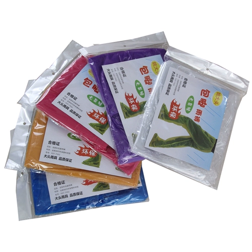 Дождевик подходит для мужчин и женщин, дорожные водонепроницаемые портативные штаны, увеличенная толщина