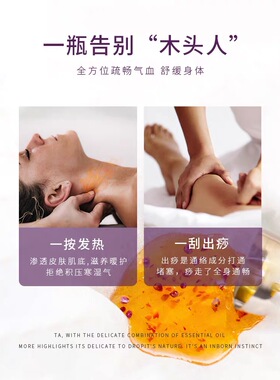 【两瓶装】湖南印象特产土家精油
