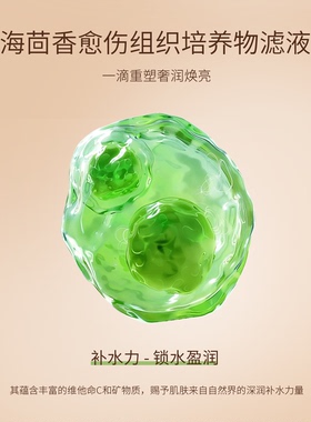 美研泉绿色小球保湿紧致精华液