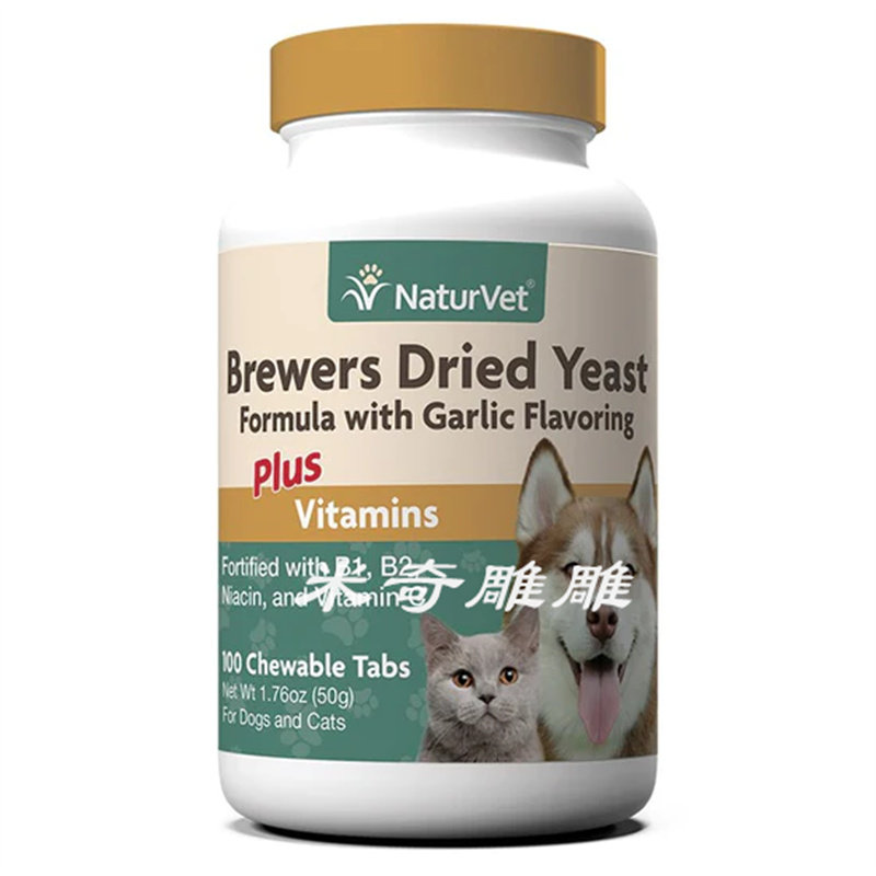 NaturVet猫狗皮肤美毛啤酒酵母大蒜片丸100粒加强版维生素,淘宝优惠券,粉丝福利购,淘宝优惠卷