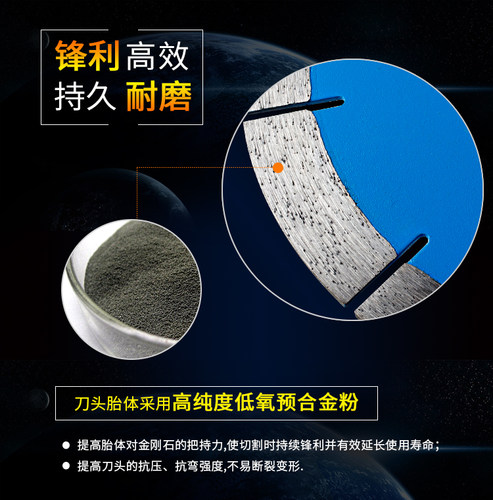 包邮瓷砖切割片 陶瓷专用 130微晶石不崩边玻化砖120 135利天下 - 图1