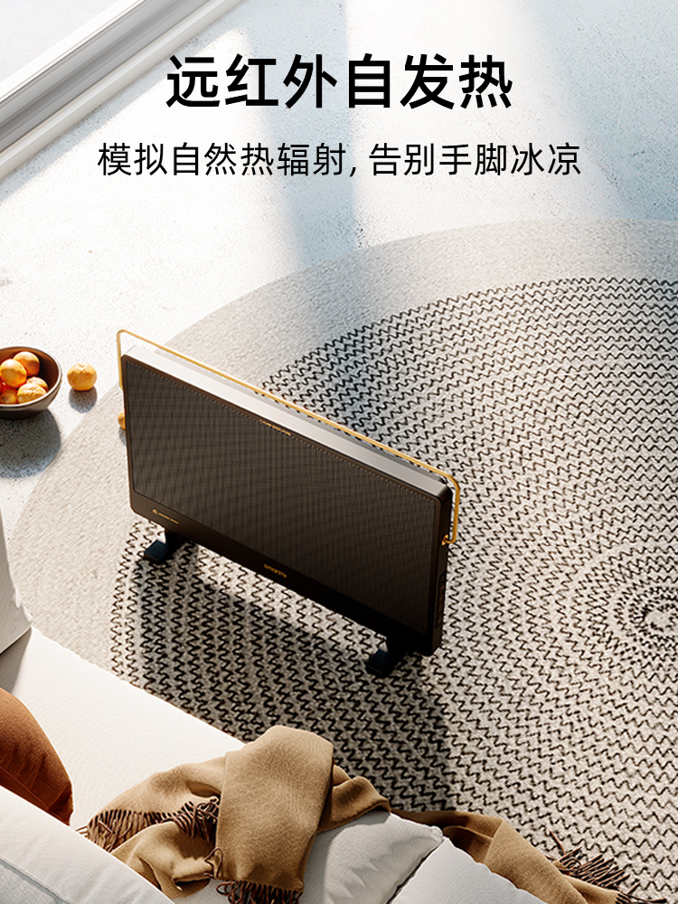 智米石墨烯取暖器智能暖风机SmartMi heater浴室节能小太阳暖炉-图2