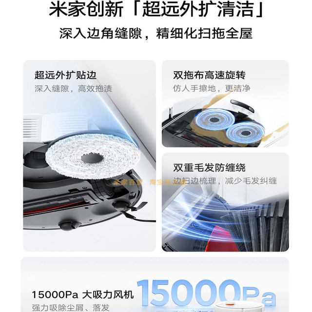Xiaomi Mijia sweep and mopping robot 5c pro ອັດຕະໂນມັດກວາດ ແລະມ້ຽນເຄື່ອງດູດຝຸ່ນທໍາຄວາມສະອາດພື້ນ