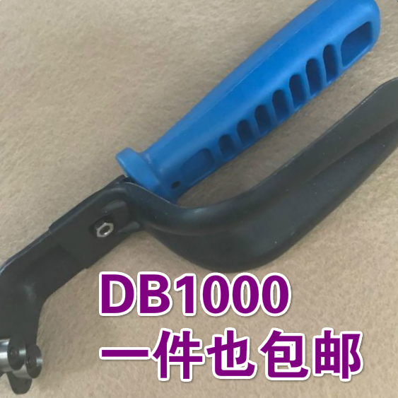 修边刀去毛刺刀披锋可调双面修边器DB1000 BN8010板材去毛刺刮刀-图2