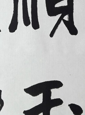 名家于右任书法手绘临摹对联行书天回金气合志五言联实木装框