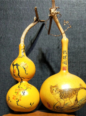 墨刻天然葫芦彩雕收藏品实图把玩