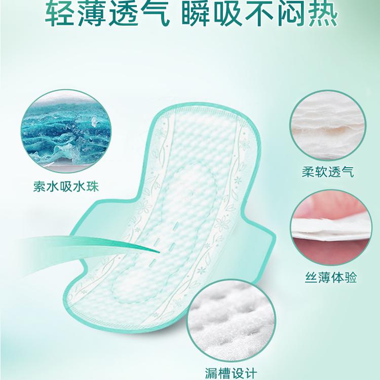 日本进口花王KAO零触感日夜用卫生巾S系列干爽透气棉柔姨妈巾护垫 - 图2