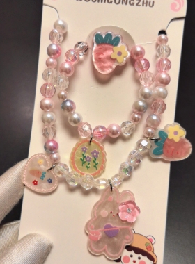 儿童项链饰品女童公主可爱卡通戒指手链套装醋酸兔子串珠挂链首饰