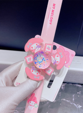 三丽鸥可爱旋转流沙亮片手环手带