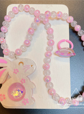 女童兔子粉色圆珠链流沙闪光项链
