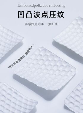 美甲清洁棉片卸甲棉洗甲巾