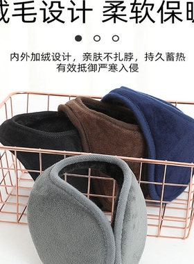 加厚加绒耳罩男女通用护耳朵套冬季保暖成人护耳套耳包耳暖耳捂子