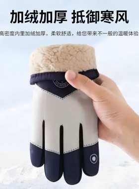 冬季保暖加厚骑行滑雪手套触屏摩托车加绒防水防风寒防滑户外防雨