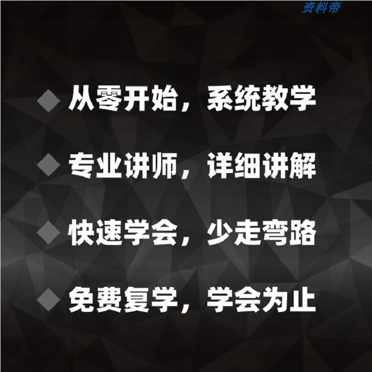 磨工视频教程操作技术能入门零基础教学磨床数控线切割机械类操作 - 图1