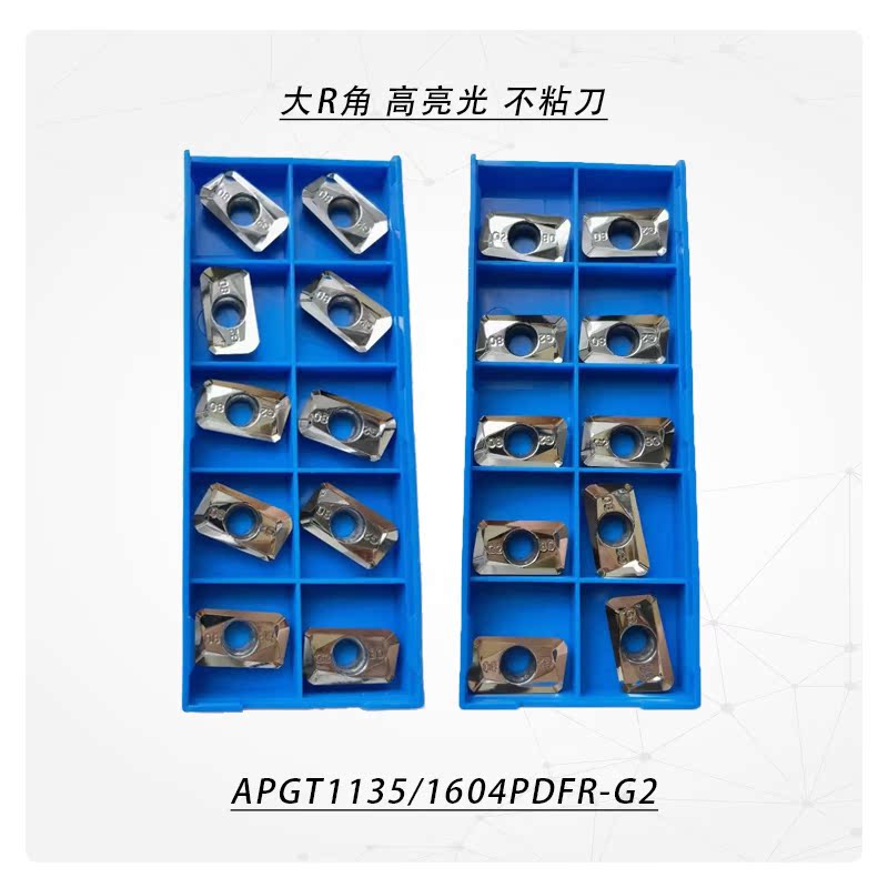 大R角铝用铣刀片APGT160404/160420/160430PDFR/1135-G2/APKT1604 - 图2