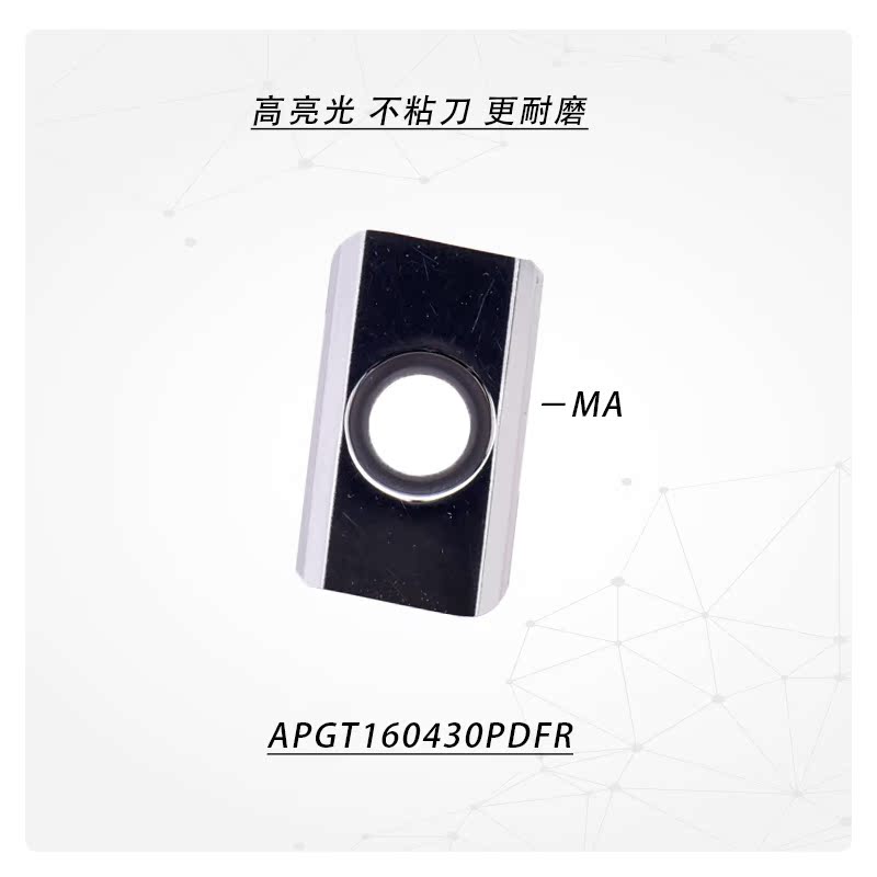 大R角铝用铣刀片APGT160404/160420/160430PDFR/1135-G2/APKT1604 - 图1