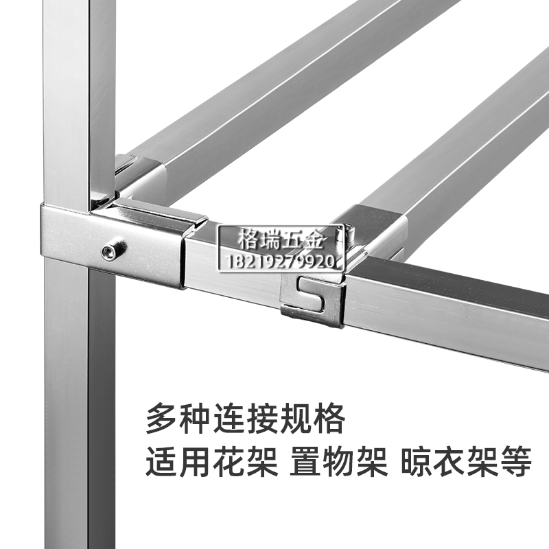 20x20不锈钢方管加厚接头两通紧固件货架晾衣架三通管夹持连接件