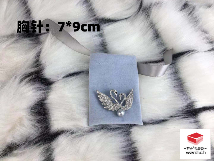 Ring Earrings Jewelry Bag Lipstick Cosmetic Packaging Bag