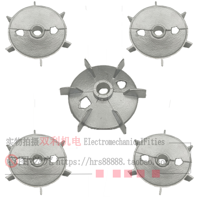 单相电机铝风叶铝合金风叶轴孔19mm散热扇维修工具电机配