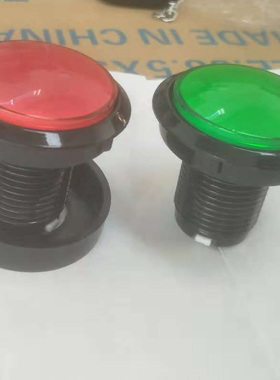 自动售水机按钮开关净水机按键开关红绿按键售水机商用机专用配件