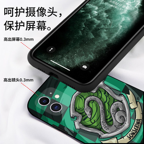 11苹果16手机壳12 pro适用荣耀90小米mate60一加华为P50哈利波特13红米K60黑鲨5苹果15 vivo iqoo opporeno9 - 图0