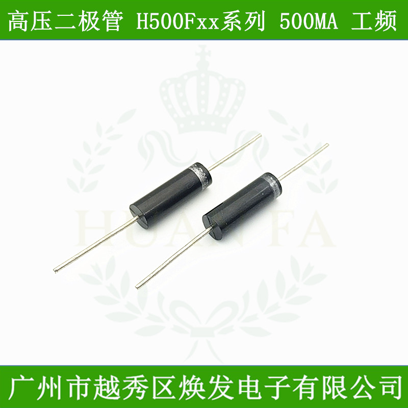 高压二极管H500F06硅堆500mA6kV快恢复瞬变抑制硅粒子工频10KV-图0